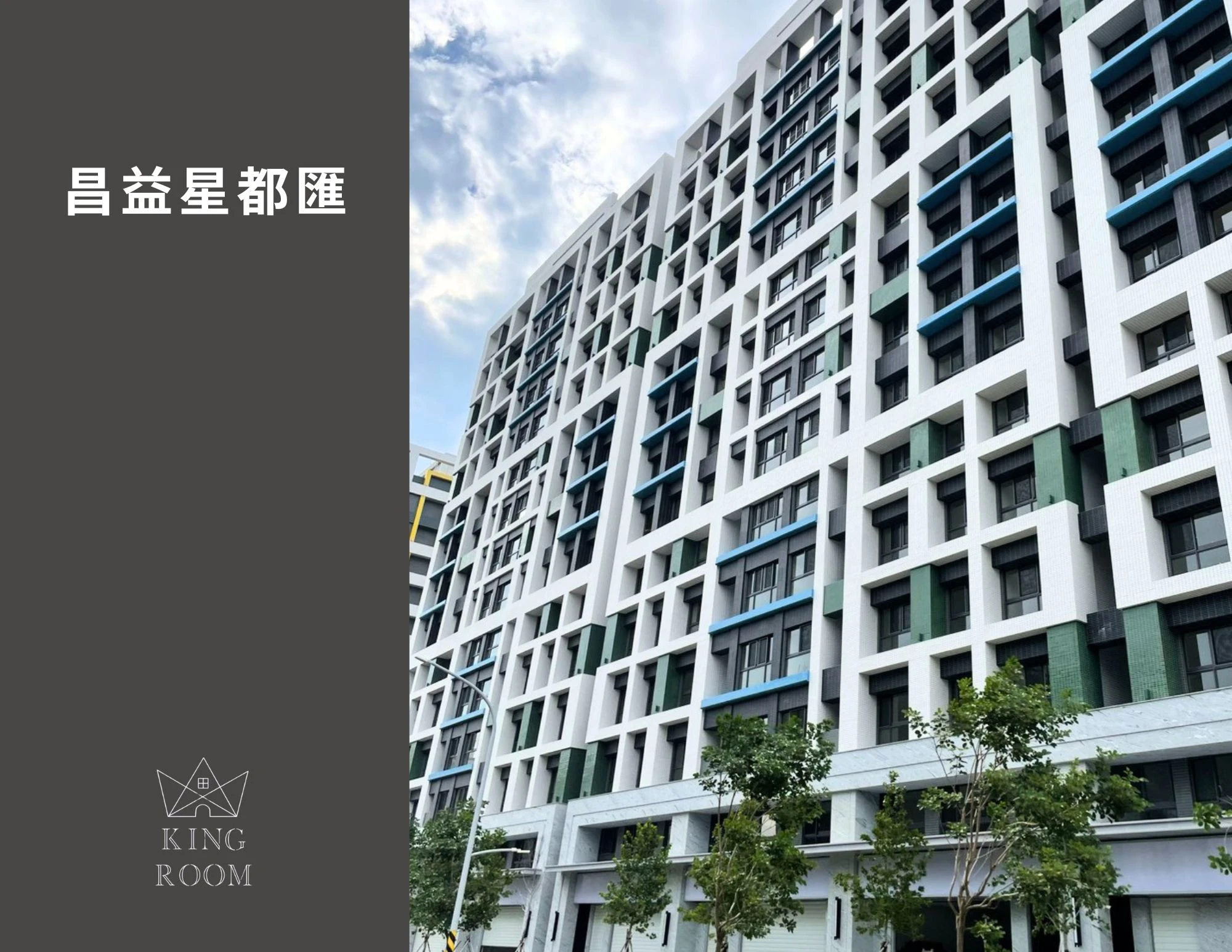 大廈