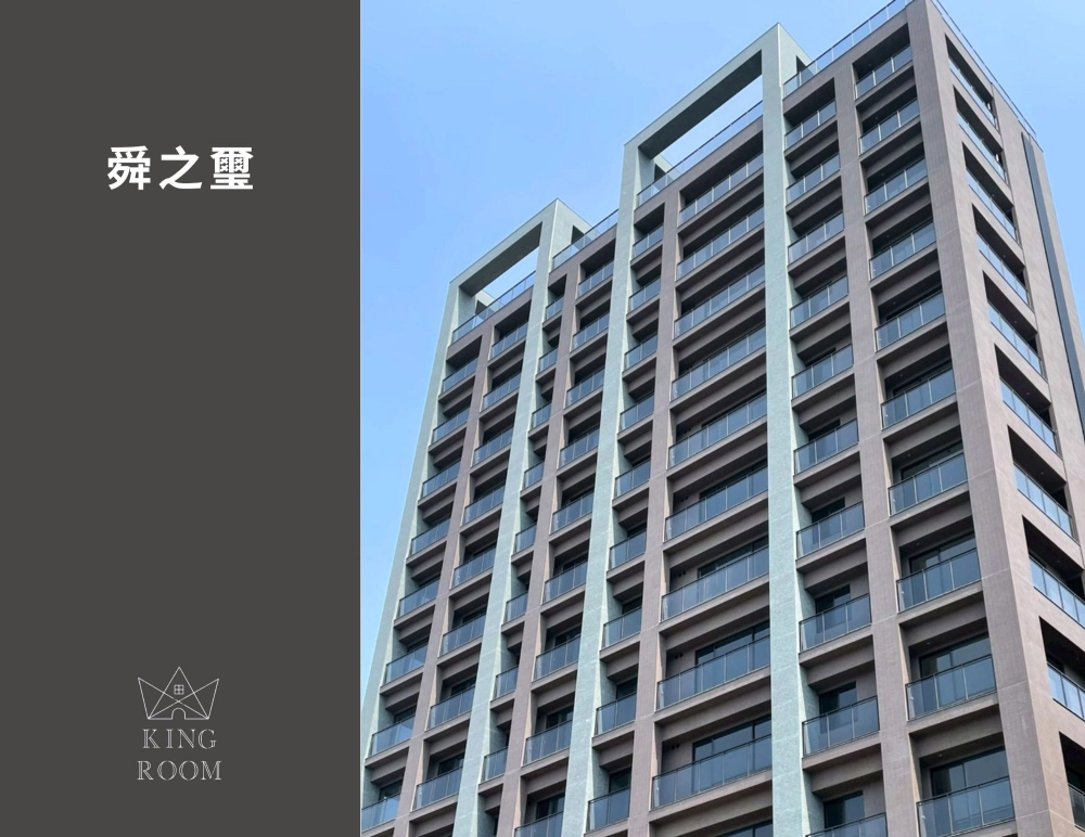 大廈