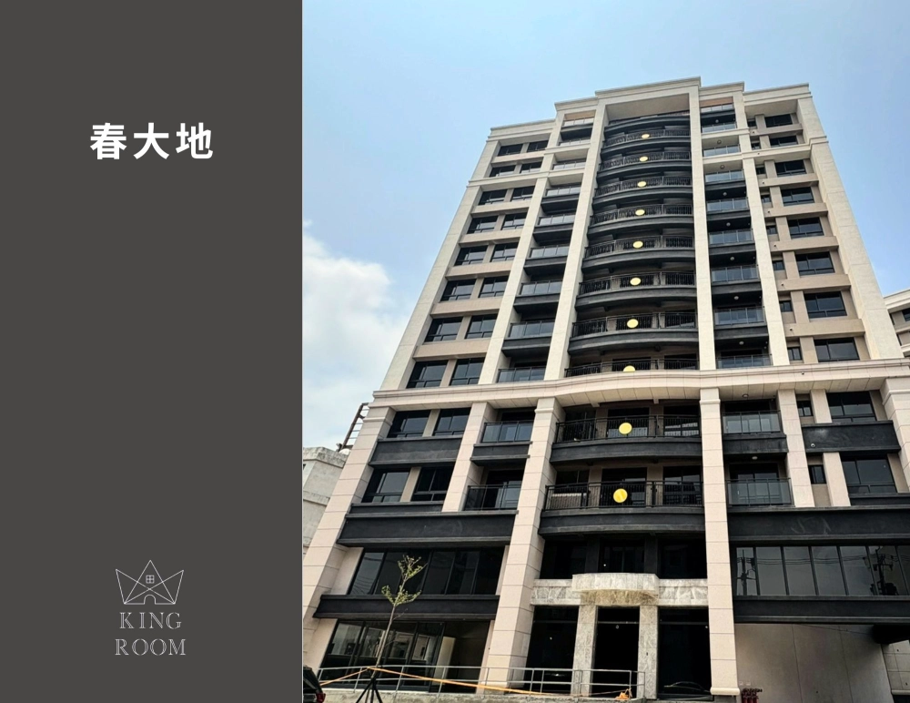大廈