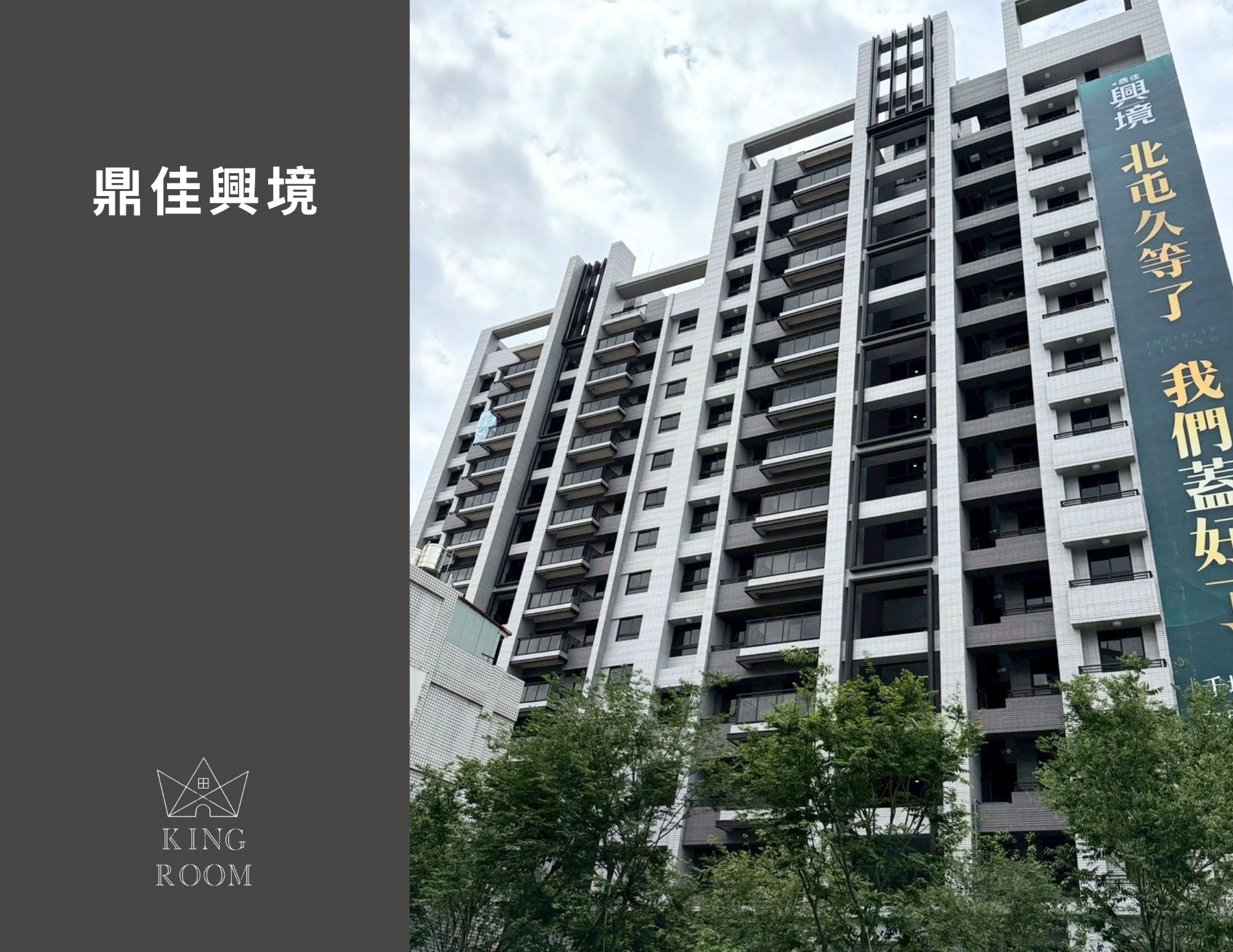 大廈