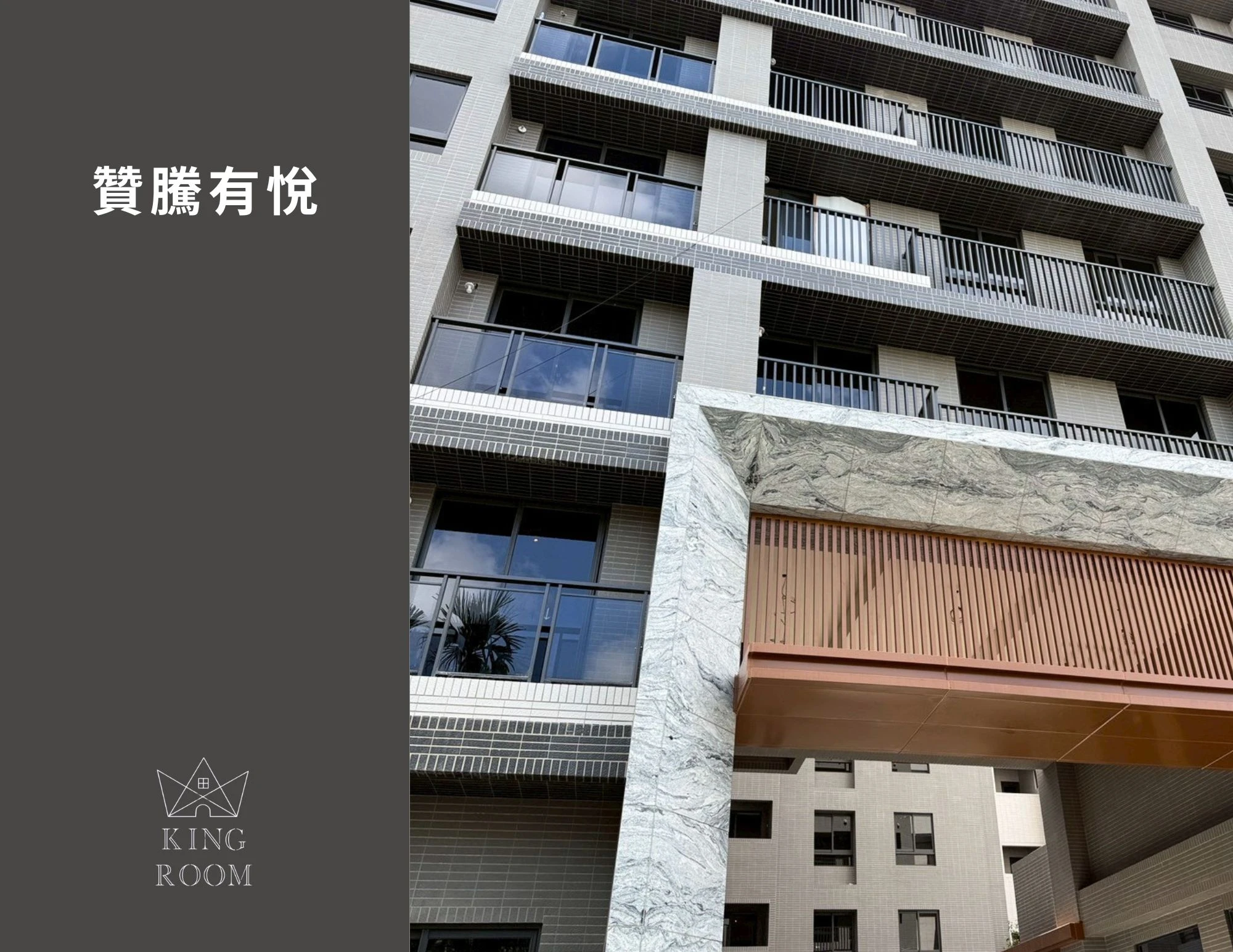 大廈
