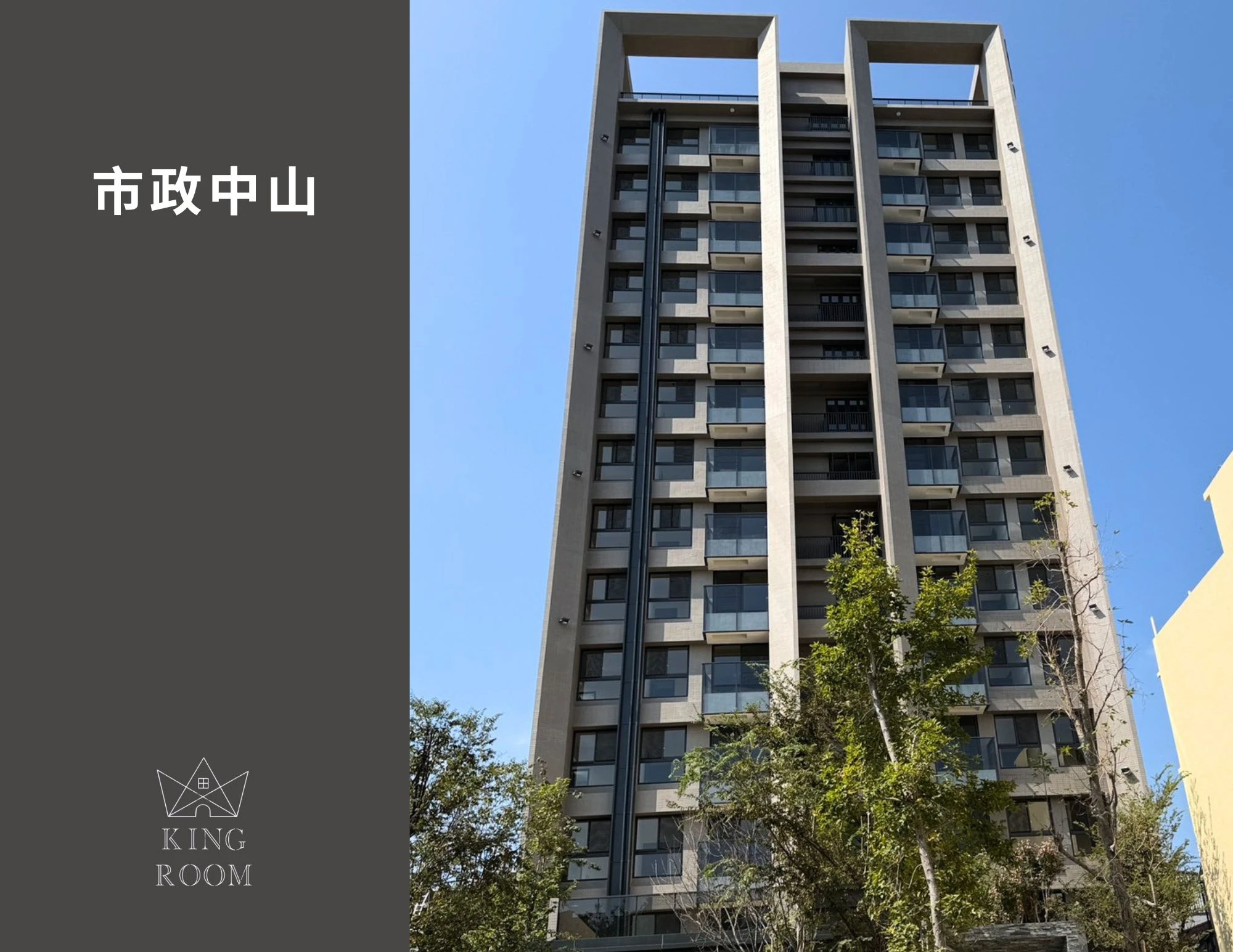 大廈