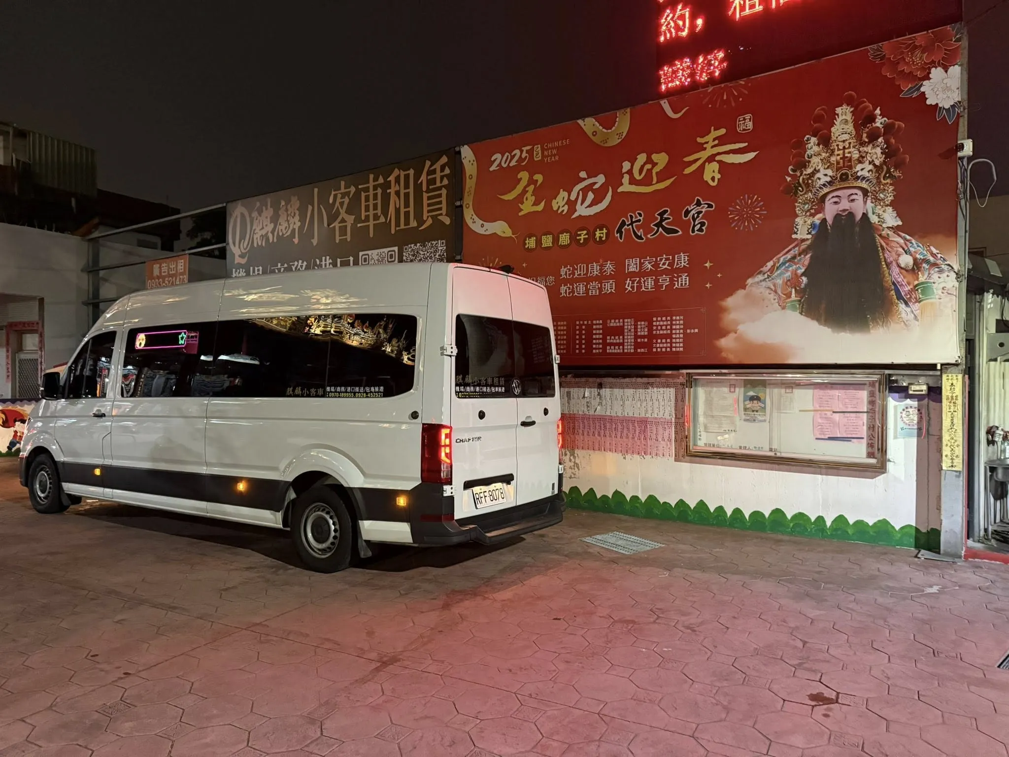 機場接送有比較划算嗎？　機場接送｜彰化機場接送