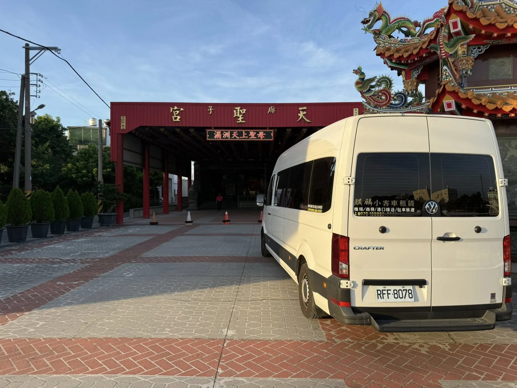 機場接送可以多點接送嗎？　多點機場接送｜彰化多點機場接送