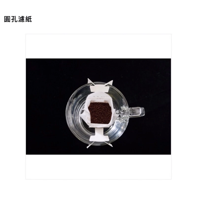 【耳掛咖啡濾紙】日本製/ 濾掛咖啡☕️掛耳濾紙內袋 50入（窄版74*90mm）｜KJ。咖啡場所