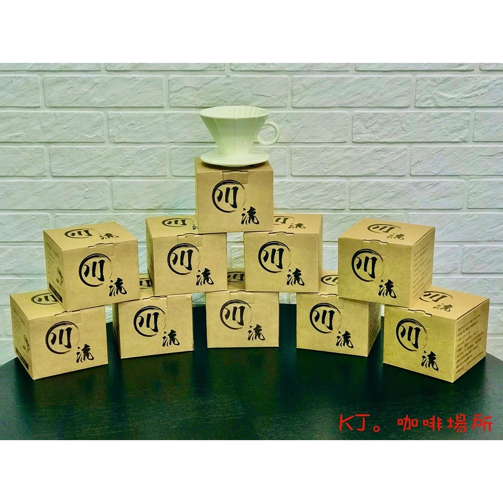 KJ。咖啡場所 ｜ 陶瓷『川流濾杯』採用1250度氧化窯燒製