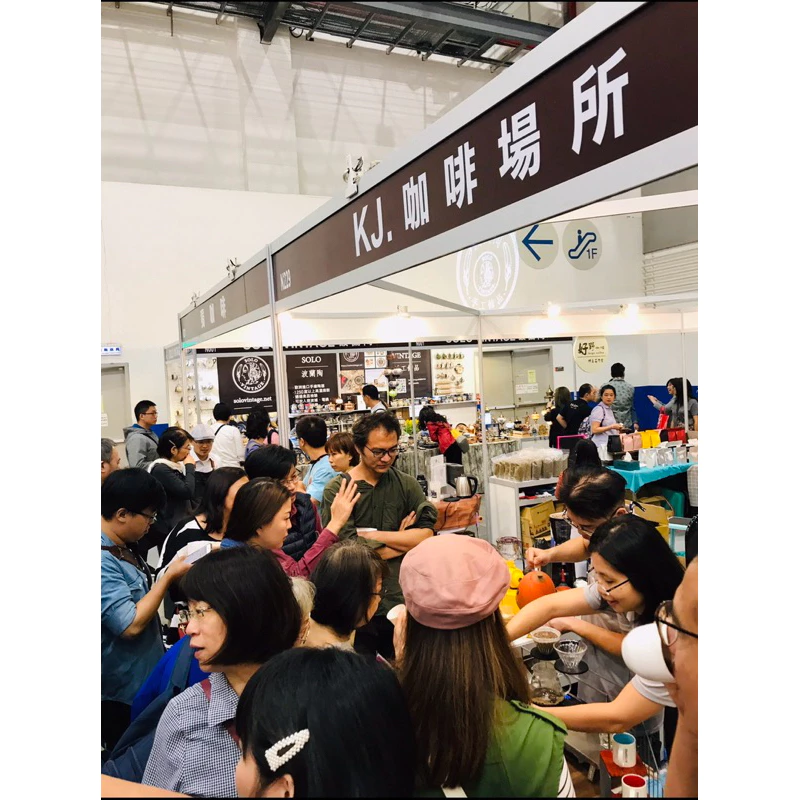 2025台北線上咖啡展【違睽五年，正式回歸】哥倫比亞 希望莊園 100%瑰夏/藝伎「花蜜」蜜處理｜KJ．咖啡場所