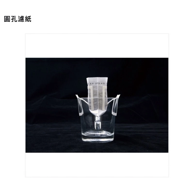 【耳掛咖啡濾紙】日本製/ 濾掛咖啡☕️掛耳濾紙內袋 50入（窄版74*90mm）｜KJ。咖啡場所