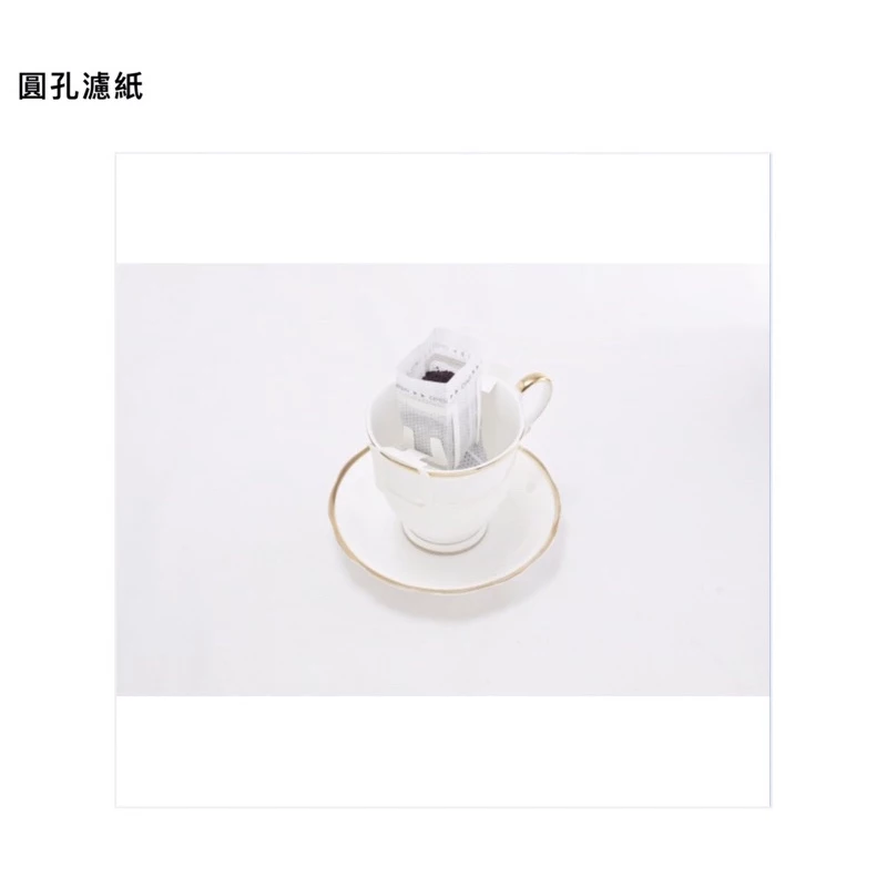 【耳掛咖啡濾紙】日本製/ 濾掛咖啡☕️掛耳濾紙內袋 50入（窄版74*90mm）｜KJ。咖啡場所