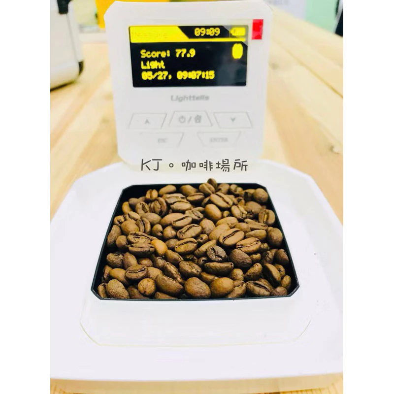 2025台北線上咖啡展～仲夏夜之夢．野莓釀酒《酒釀·配方豆》｜KJ·咖啡場所