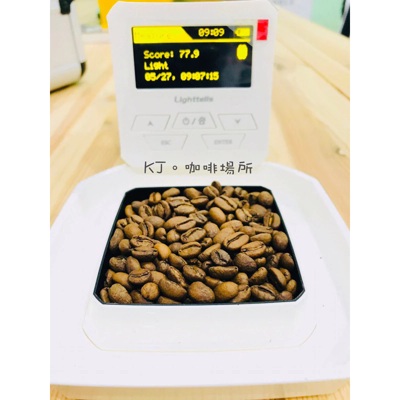 2025台北咖啡展～酒香日曬全新上市［秒殺優惠］衣索比亞 班奇馬吉 水洗& 酒香日曬 寶貝露西·藝伎｜KJ • 咖啡場所