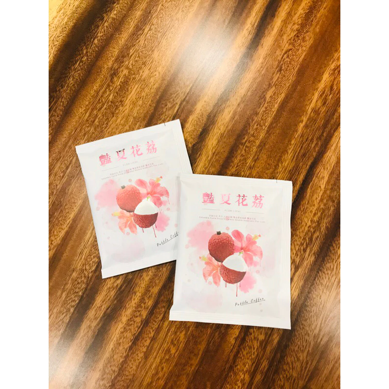 【買一送一·限時優惠·品嚐不曾有過的感動】耳掛咖啡～豔夏花荔．草莓釀酒．耶珈雪菲．藝伎．桂花釀．莫札特｜ KJ．咖啡場所