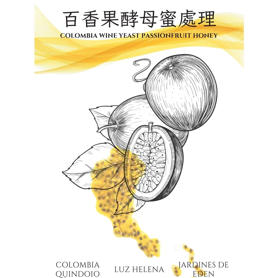 台北咖啡展【香氣爆棚的草莓咖啡｜正式回歸】哥倫比亞 金迪歐 卡洛斯·阿爾席拉 草莓釀酒酵母 蜜處理 淺焙｜KJ。咖啡場所