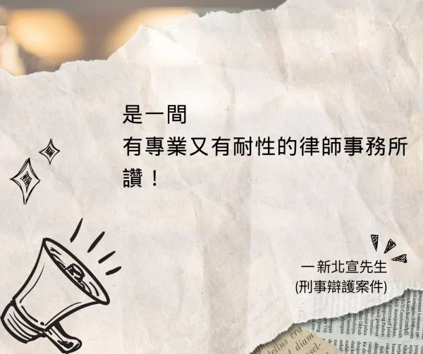 客戶評論