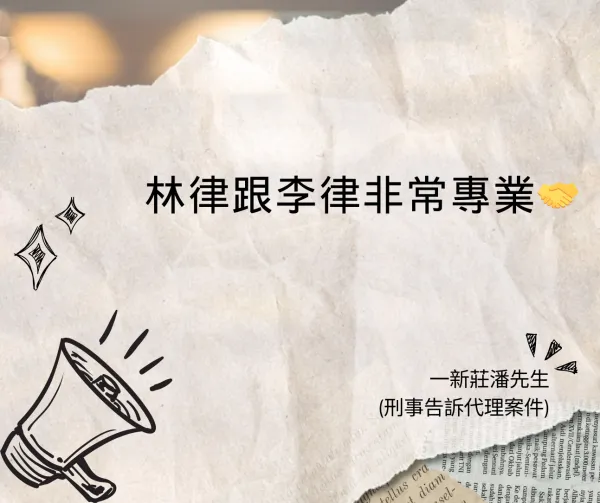 客戶評論