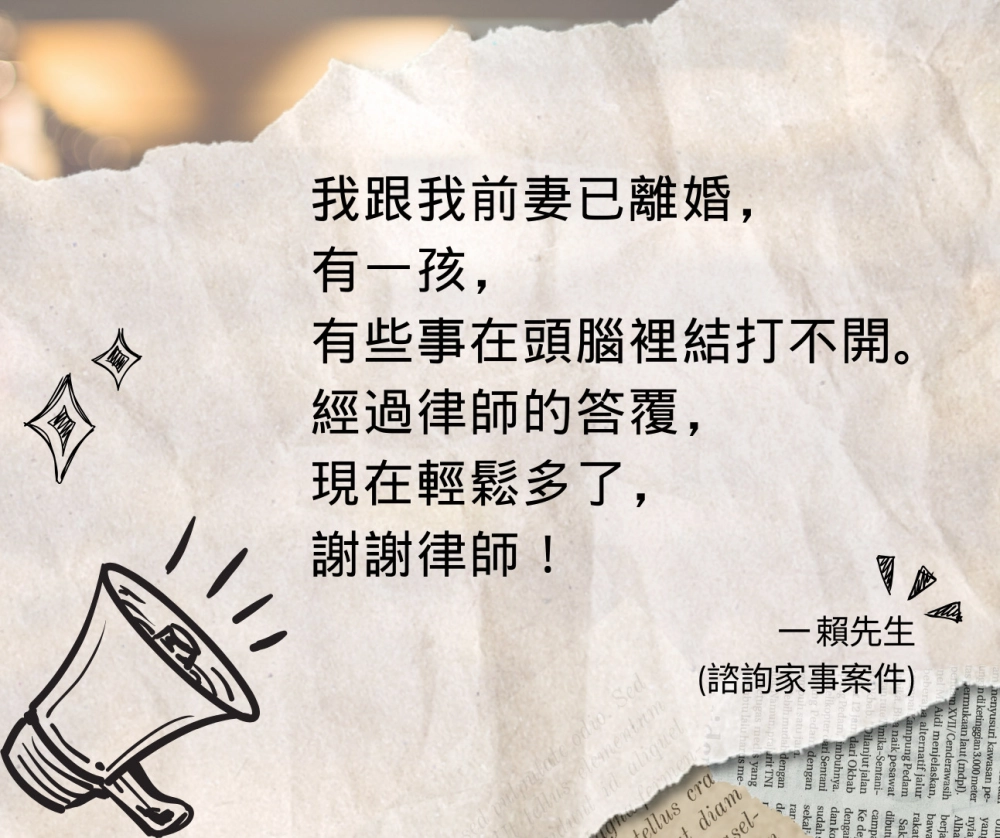 賴先生