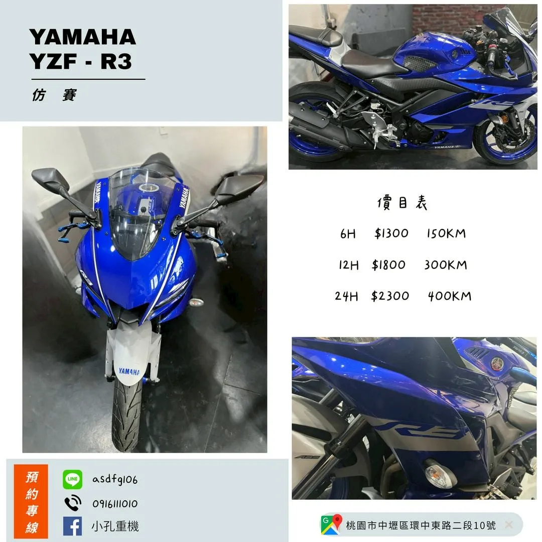 YAMAHA YZF-R3