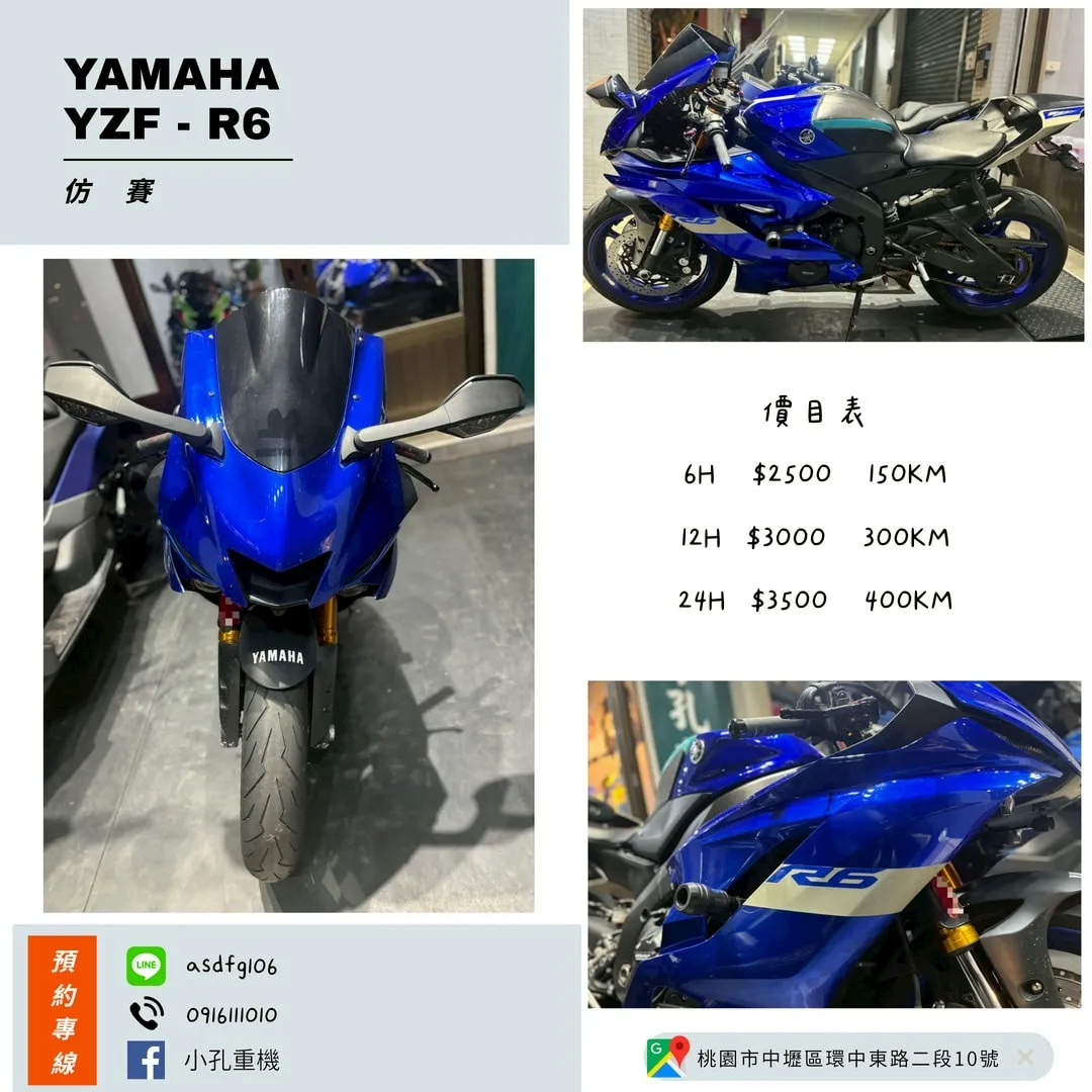 YAMAHA YZF-R6