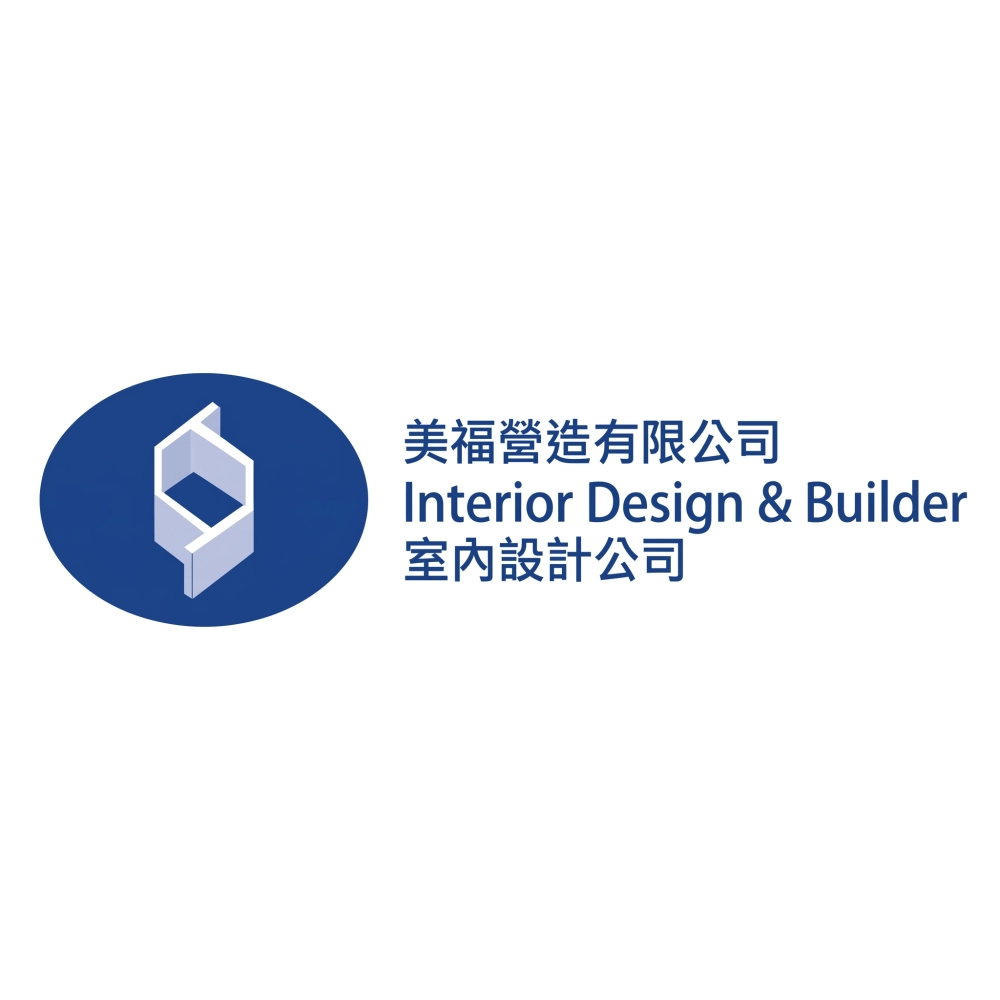 美福營造有限公司