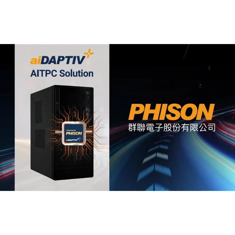 aiDAPTIV+伺服器