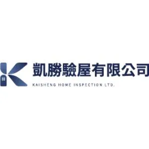 買新成屋一定要驗屋嗎？新成屋檢驗/交屋檢測