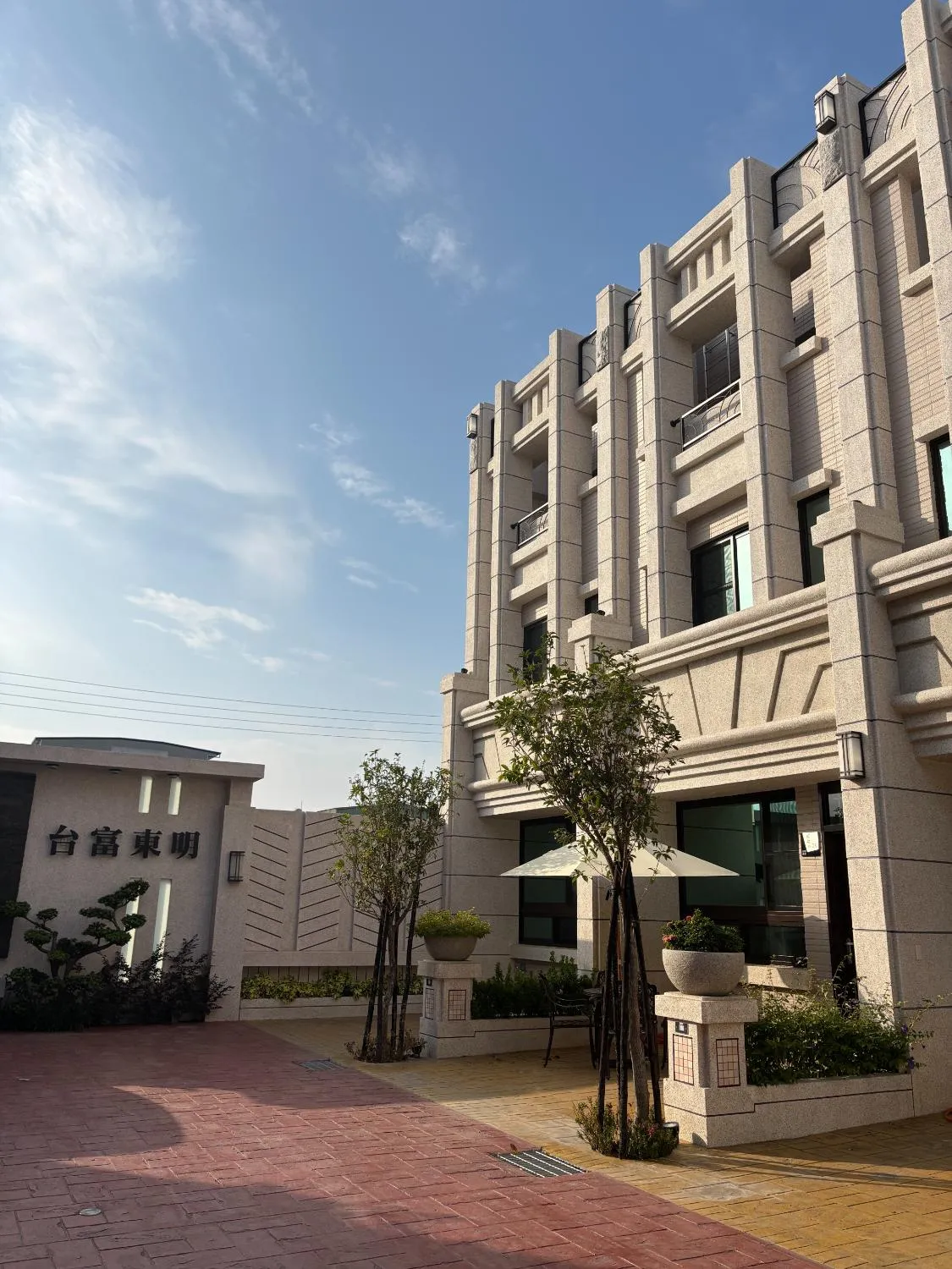 雲林斗南鎮台富東明