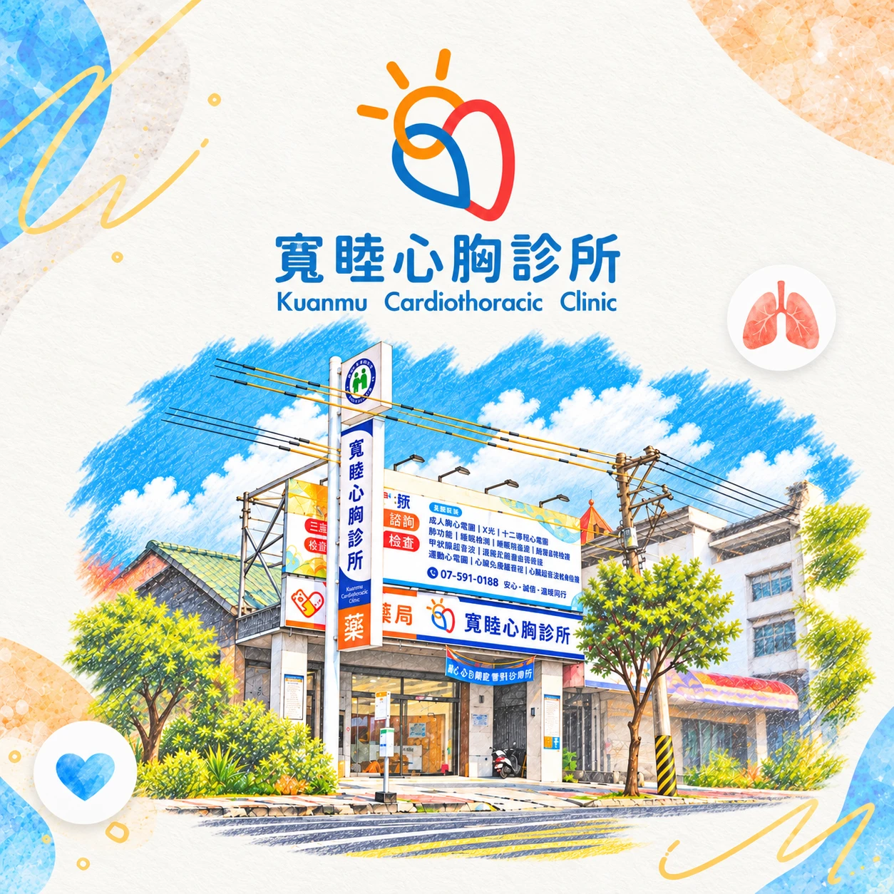 連續監測24小時，捕捉日常生活中的心律變化 | 測試文章