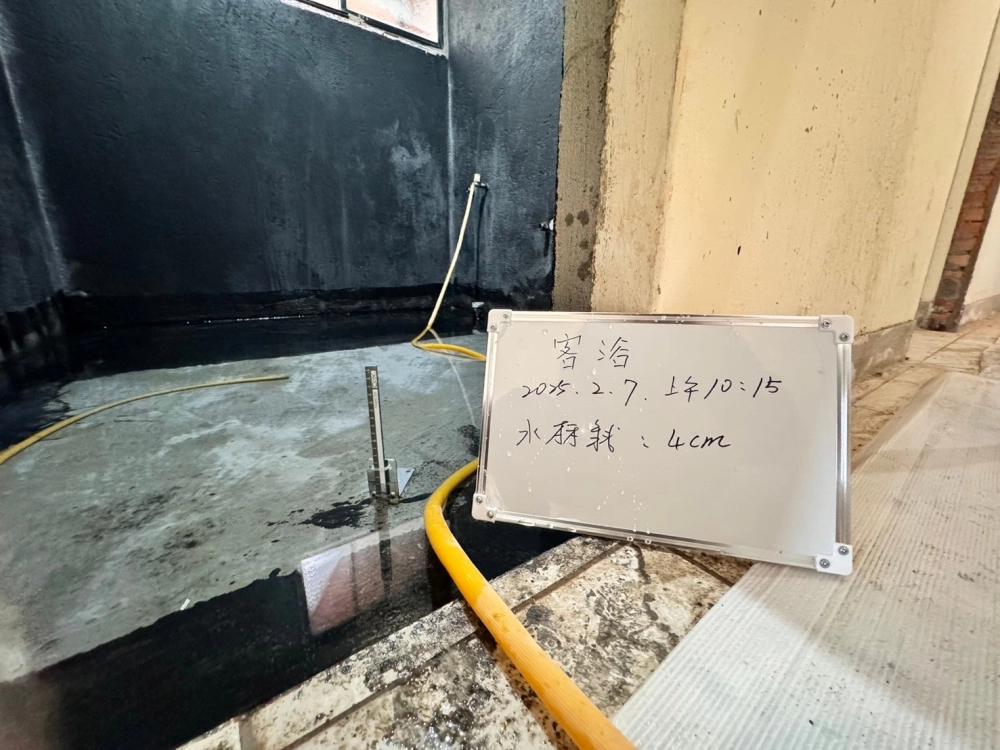 4房2廳舊屋翻新基礎工程