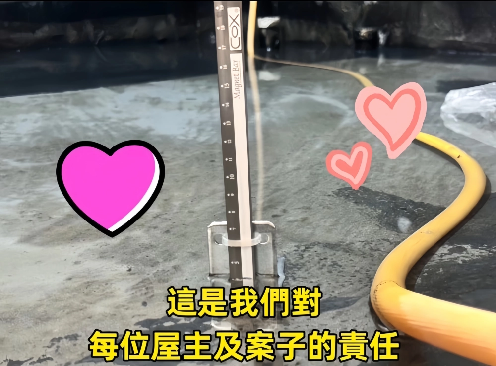 4房2廳舊屋翻新基礎工程