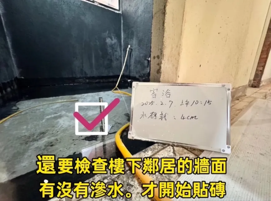 4房2廳舊屋翻新基礎工程