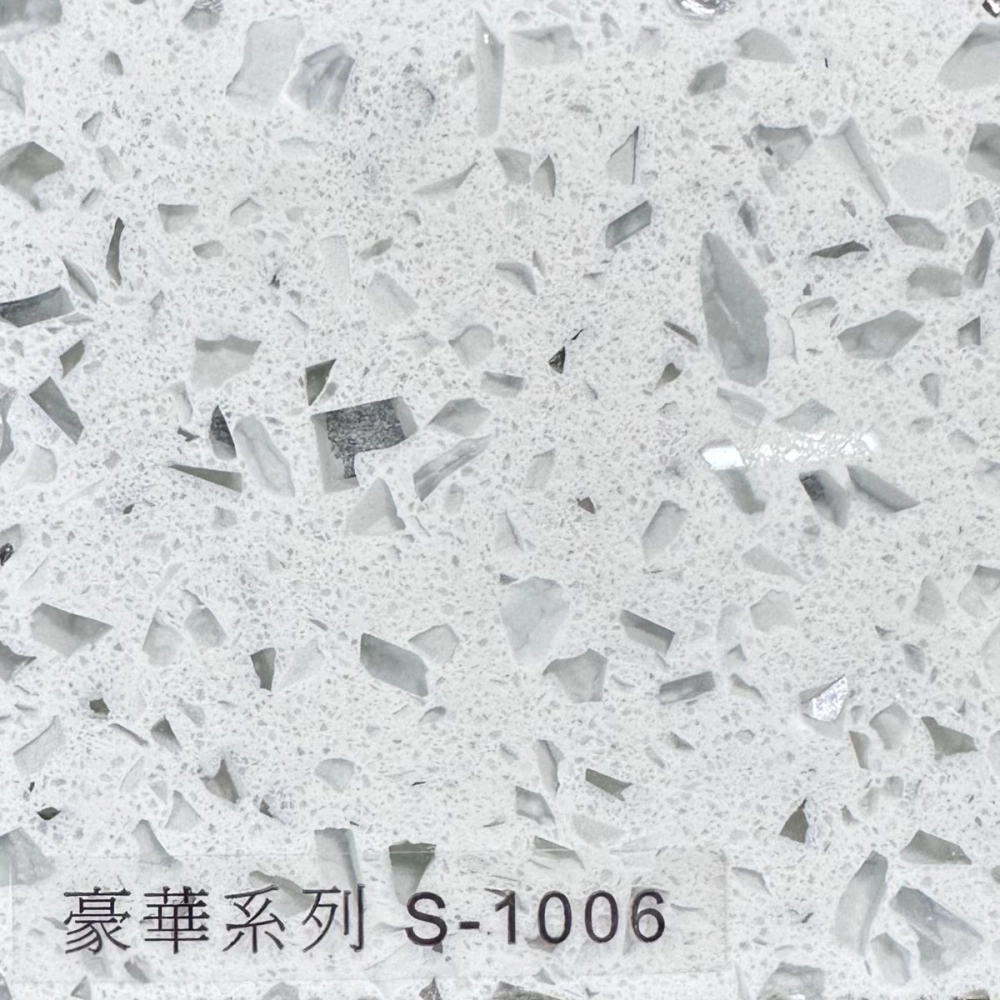 豪華S-1006