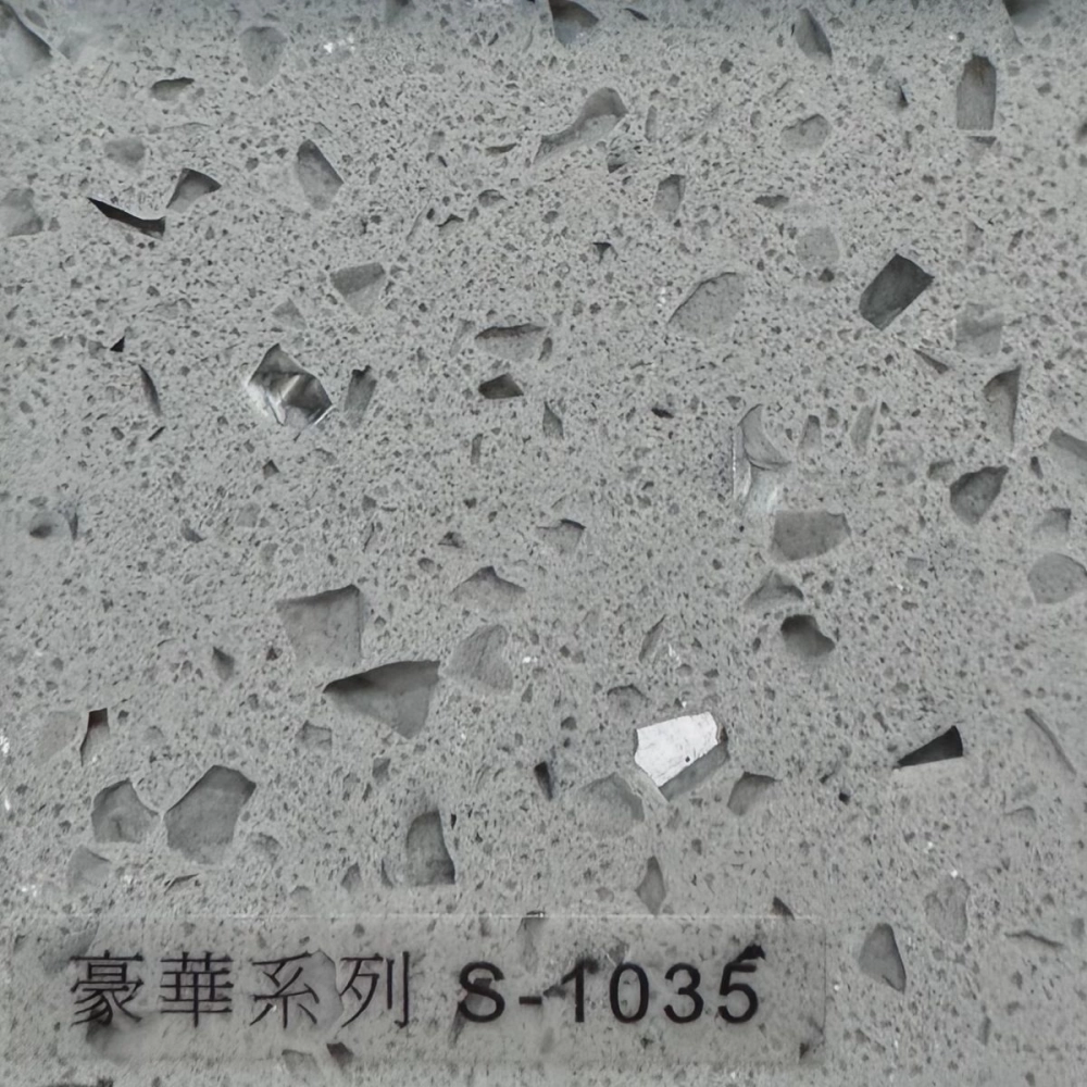 豪華S-1035