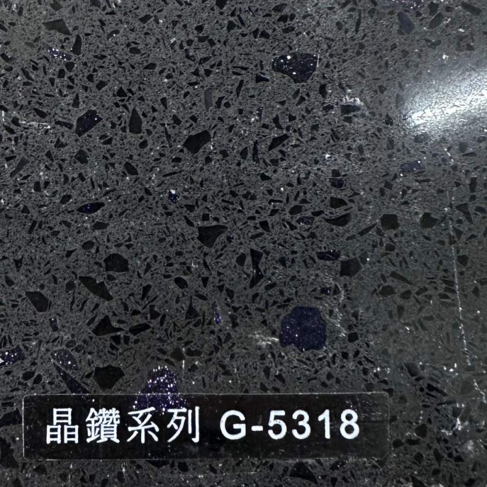 晶鑽G-5318