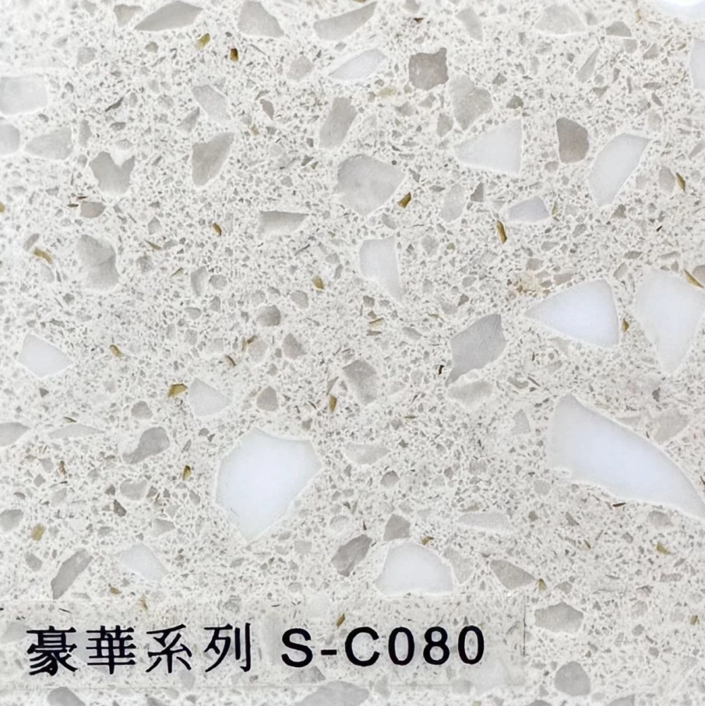 豪華S-C080