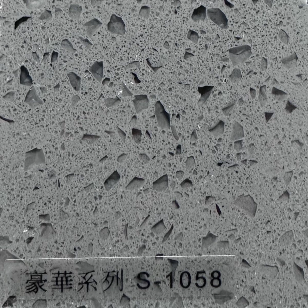 豪華S-1058