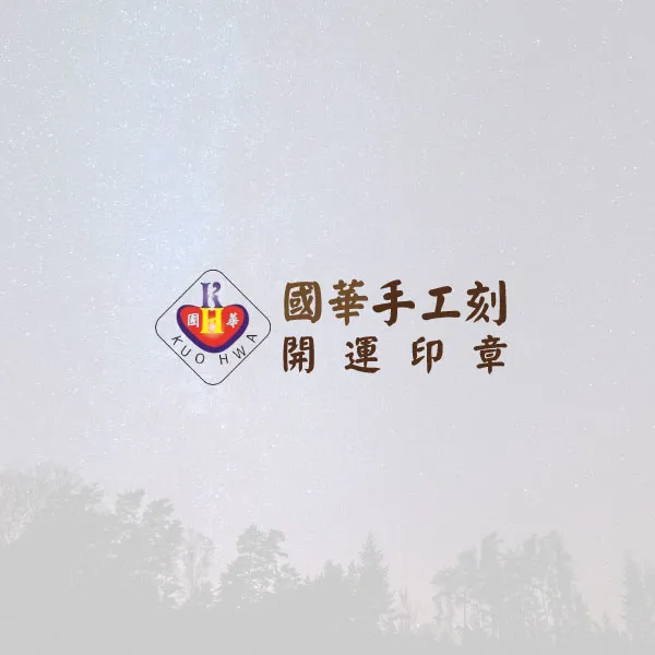 示範B