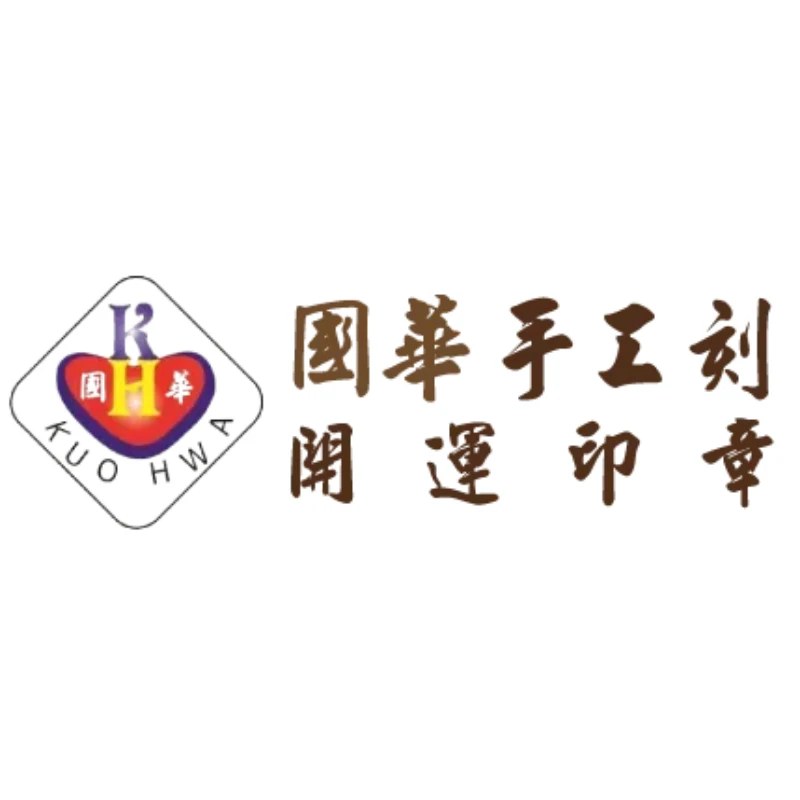 印章材質怎麼選？