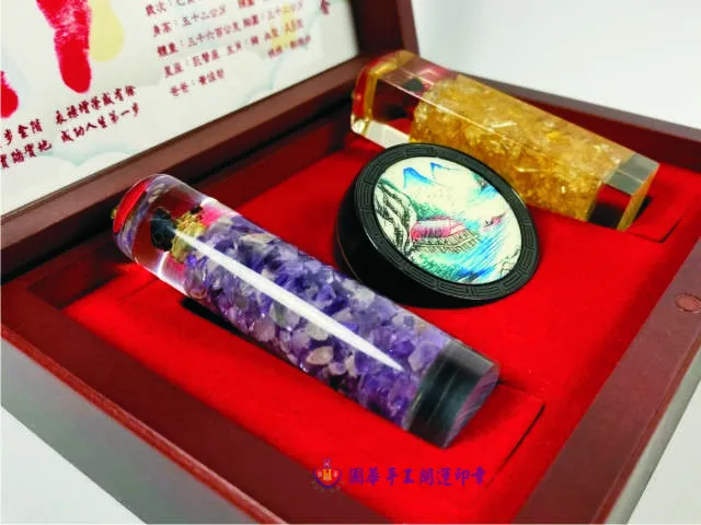 紅木對印彩足腳印(小)