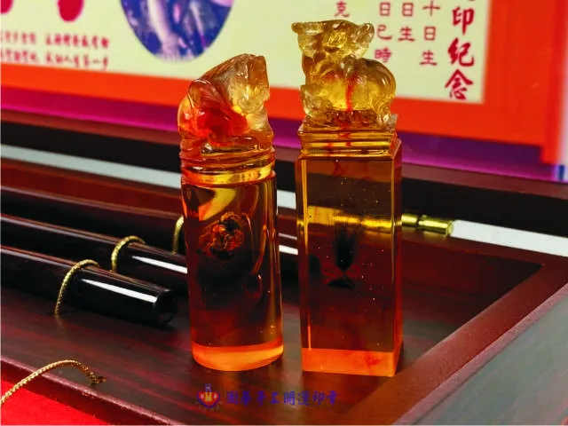 紅木三寶盒彩足腳印(大)