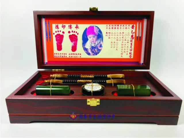 紅木三寶盒彩足印(大)