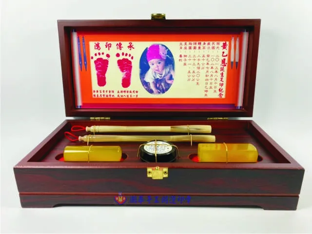 紅木三寶盒彩足印(大)