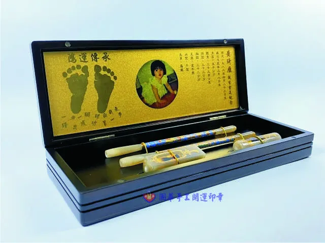 原木黑檀三寶盒金足腳印(中)