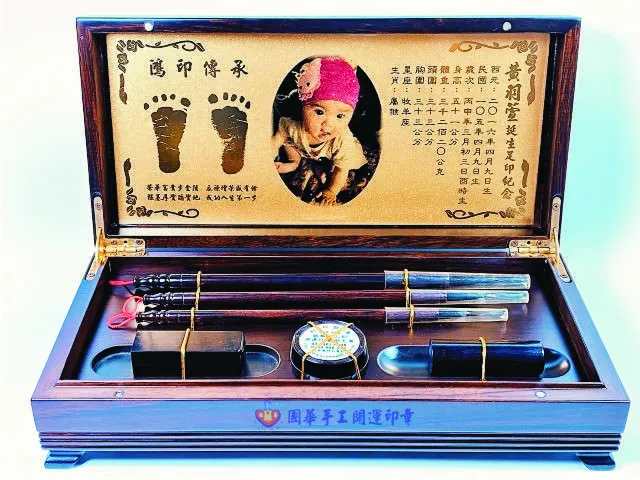 原木黑檀三寶盒金足腳印(大)