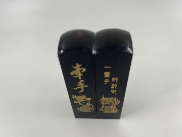 黑牛角夫妻對印章(手工)