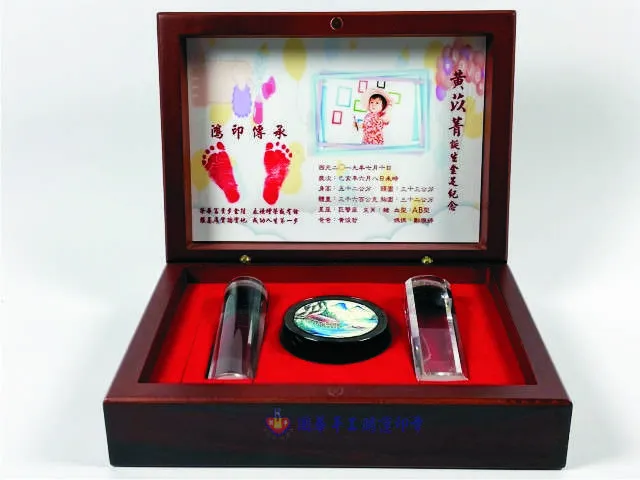 紅木對印盒彩足腳印(小)