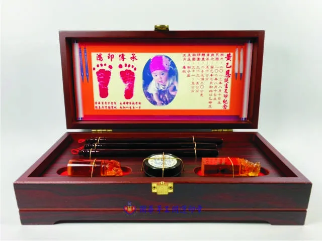 紅木三寶盒彩足腳印(大)