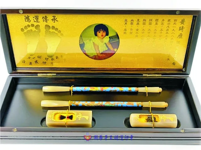原木黑檀三寶盒金足腳印(中)