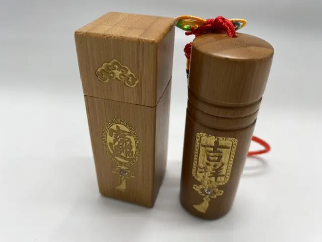 竹盒