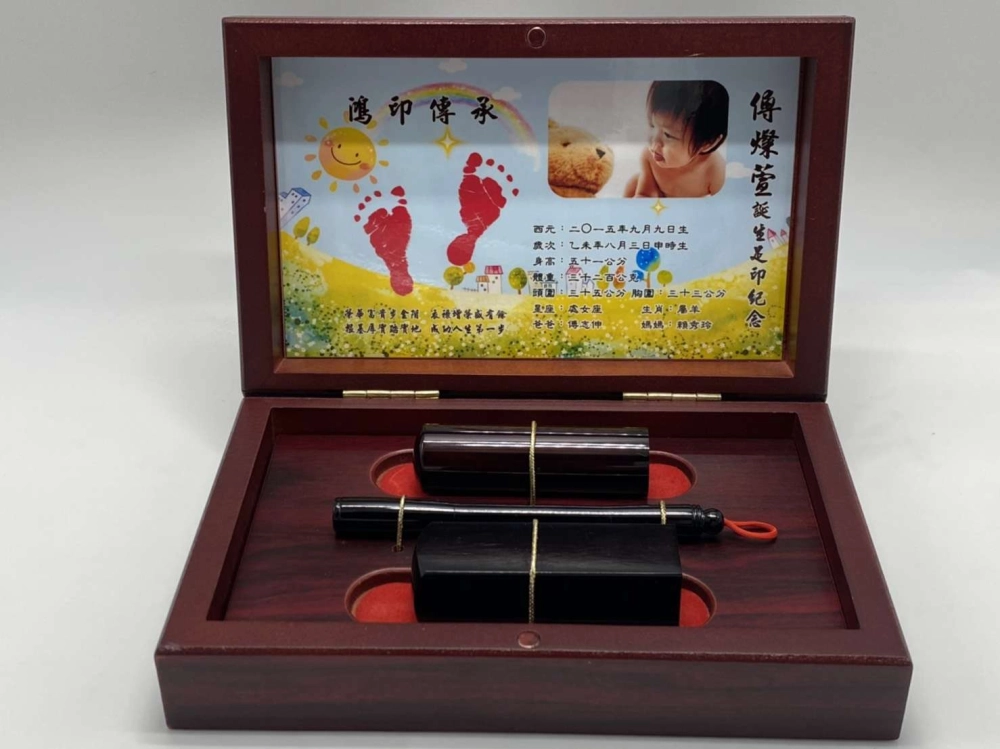 紅木三寶盒彩足腳印(小)