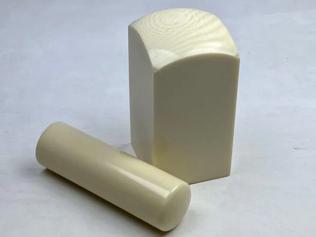 珍珠牙公司大小章(電腦)